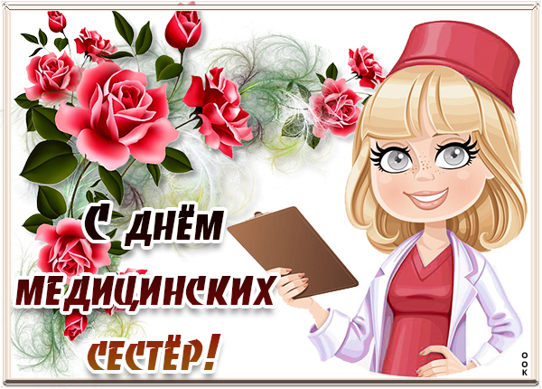 Картинка авыаыв