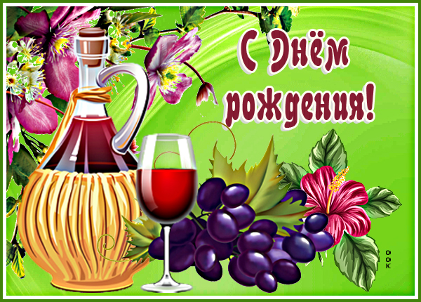 Картинка чудесная картинка  с днем рождения женщине