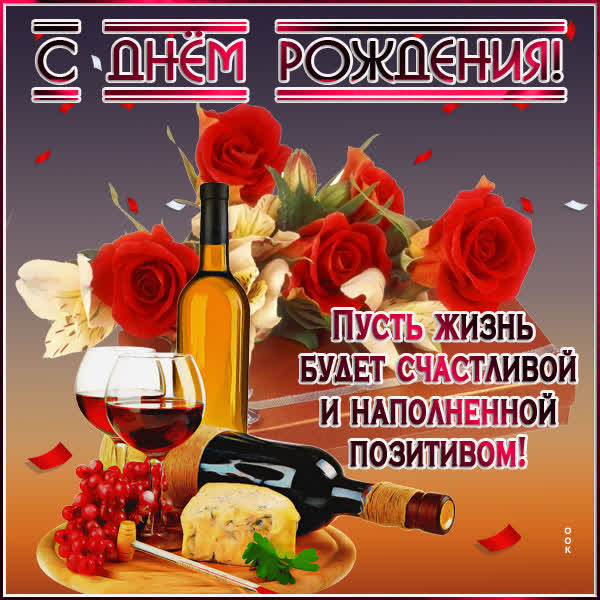 Picture чудесная картинка пусть жизнь будет счастливой