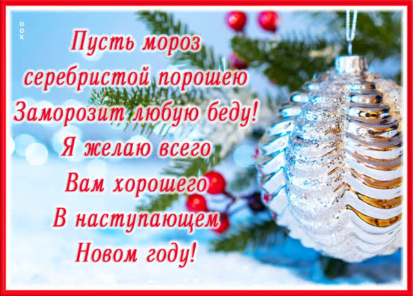 Picture чудесная картинка желаю всего хорошего