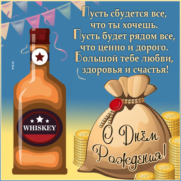 Picture чудесная открытка пусть сбудется все что ты хочешь