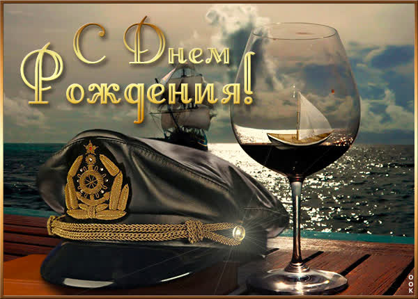 Picture чудесная открытка с днем рождения