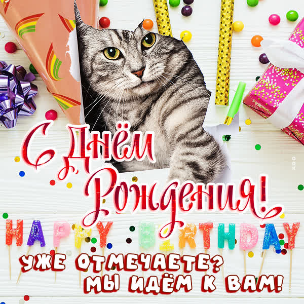 Picture чудесная открытка с днем рождения