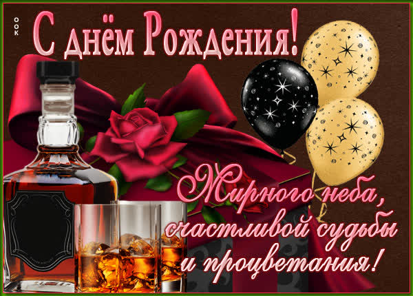 Picture чудная картинка мирного неба счастливой судьбы