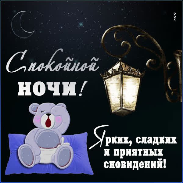 Picture чудная картинка ярких сновидений