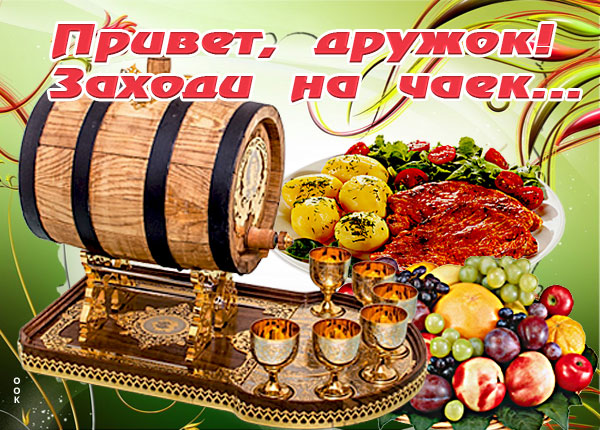 Картинка душевная картинка другу