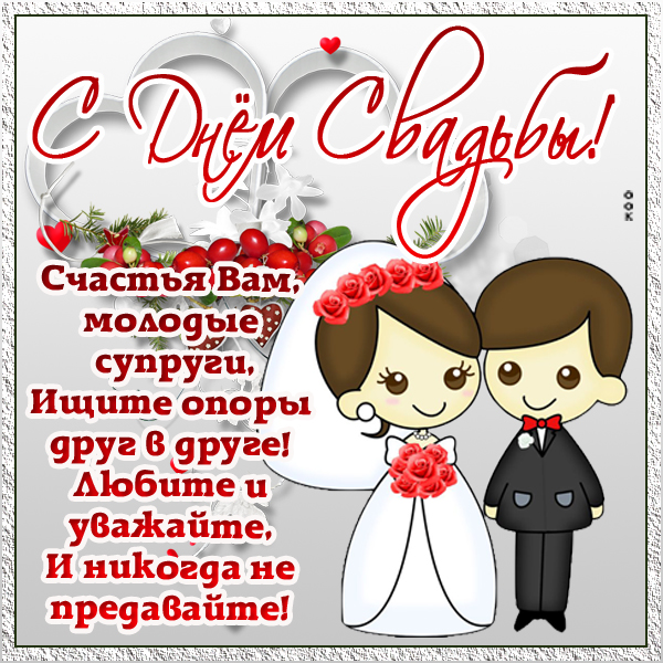 Картинка это ваш счастливый день