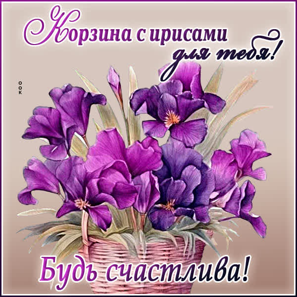 Picture интригующая картинка будь счастлива