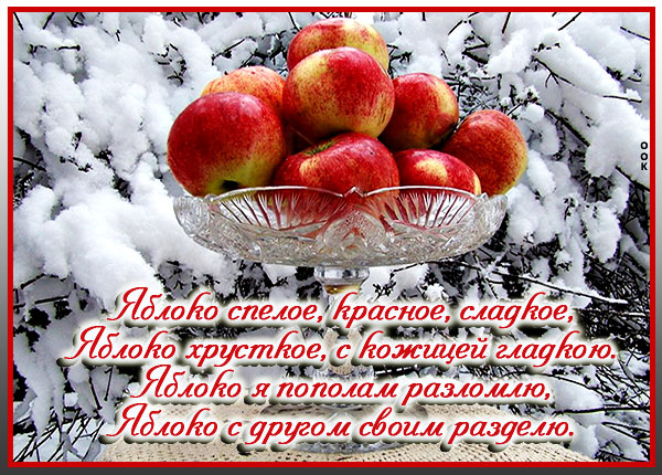 Картинка картинка для друзей