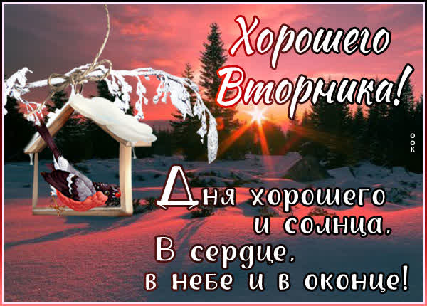 Picture картинка дня хорошего и солца