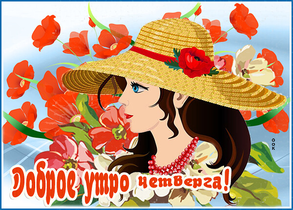 Картинка картинка доброго нежного утра