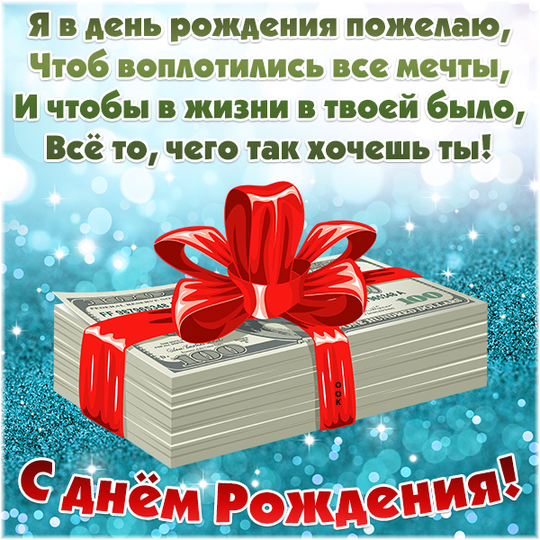 Картинка картинка дорогой коллега, с днем рождения