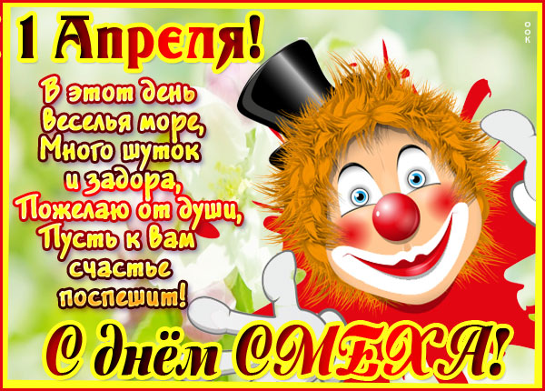 Картинка картинка горы шуток и озорного настроения желаю