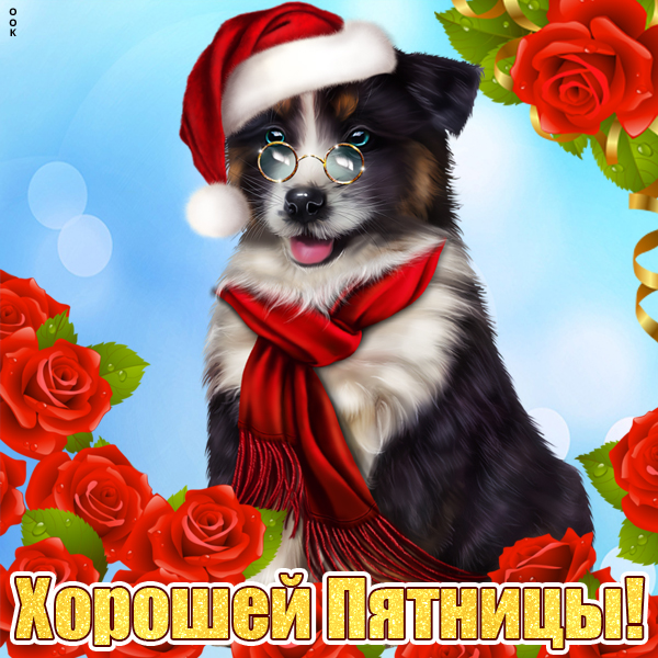Картинка картинка хорошей пятницы