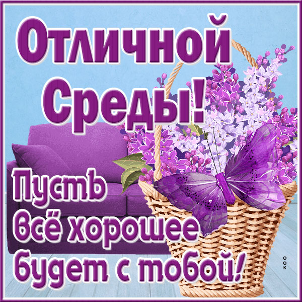 Картинка картинка классной среды