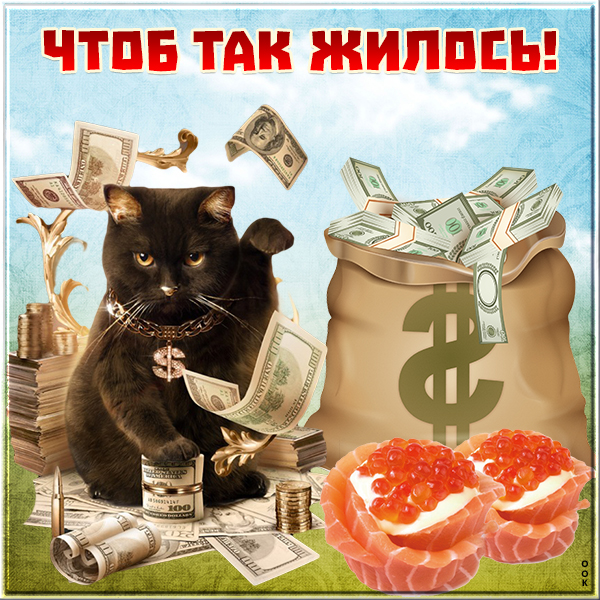 Открытка картинка лучшему другу