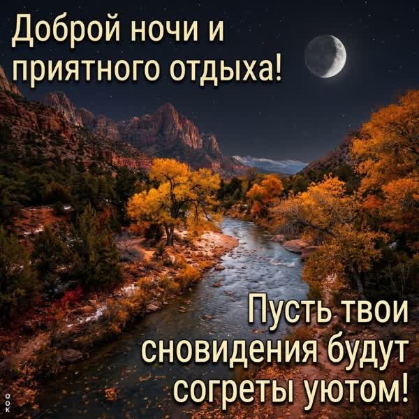 Postcard картинка приятного отдыха
