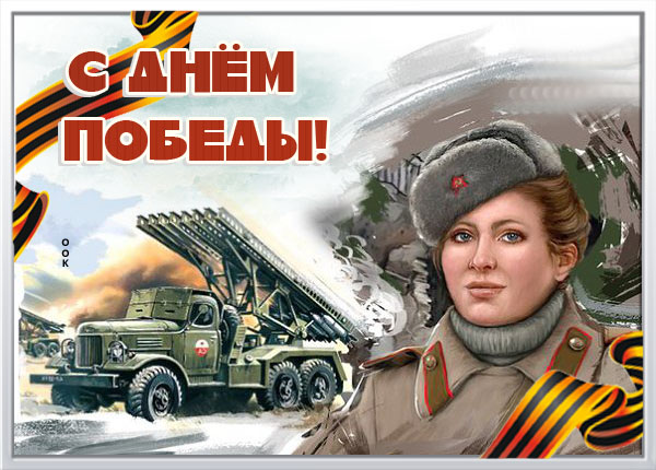 Открытка картинка пусть будет чистым небо, пускай цветут сады