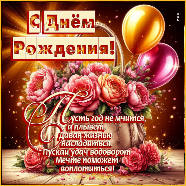 Picture картинка пусть год не мчится, а плывет
