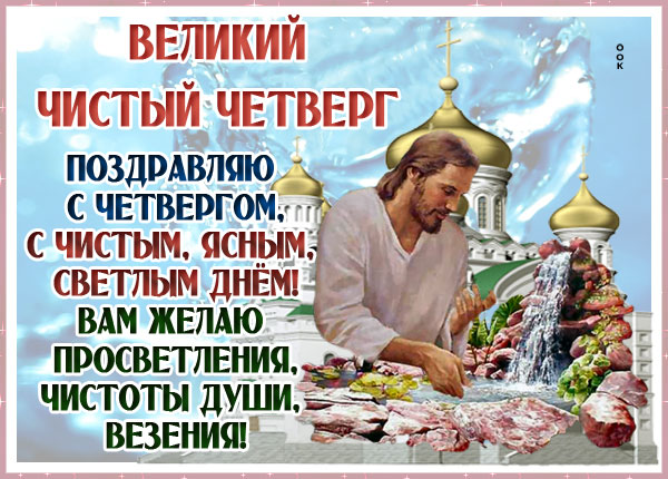 Картинка картинка пусть несет верба счастья и свет