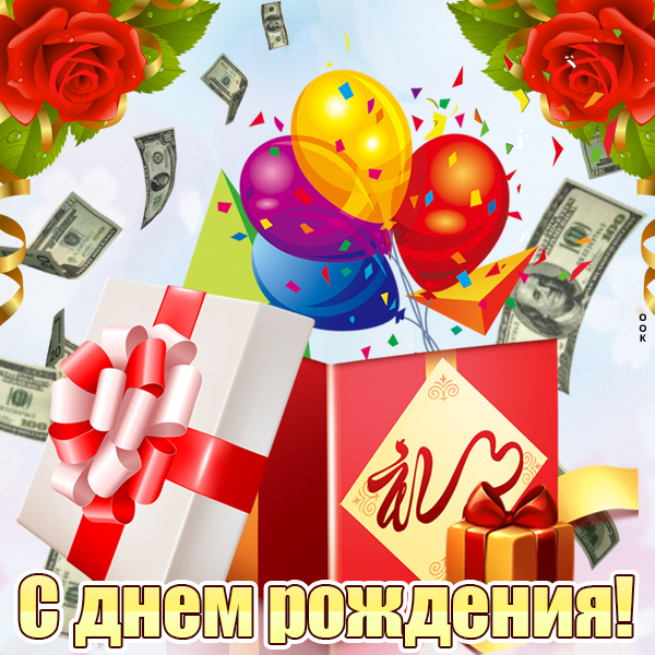 Картинка картинка с днем рождения дорогой мой племяшка