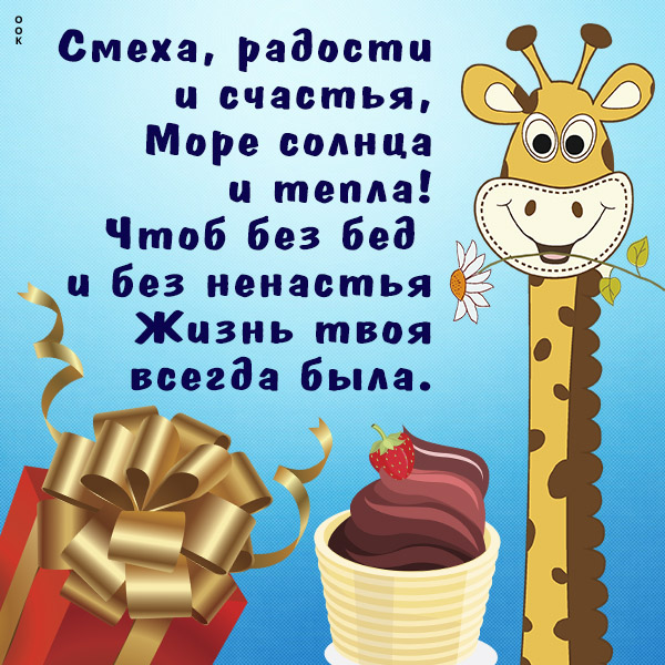 Картинка картинка с днем рождения с надписью