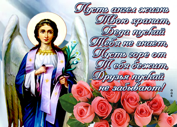 Открытка картинка с хорошими пожеланиями