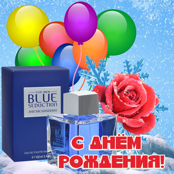 Картинка картинка с любовью в день рождения женщине