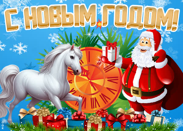 Картинка картинка с новым годом крысы