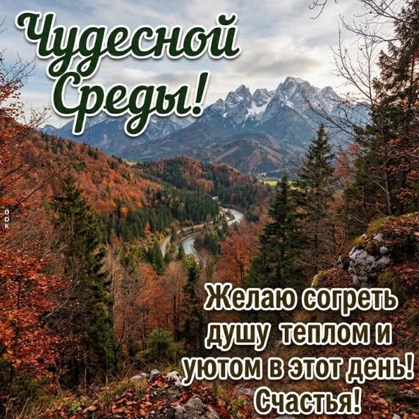 Picture картинка счастливой среды