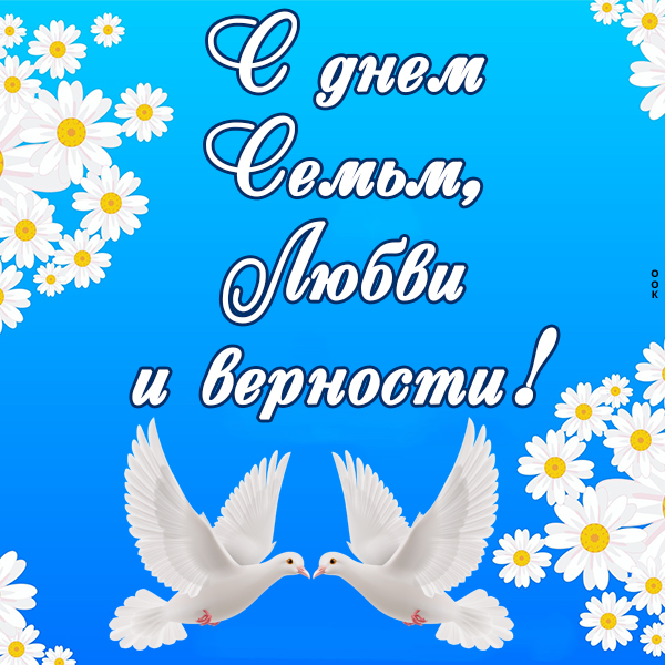 Открытка картинка светлого вам праздника желаю