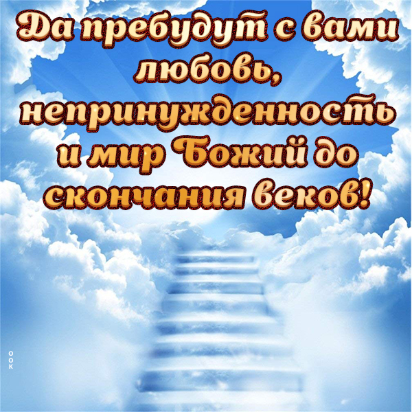 Картинка картинка успехов и благополучия