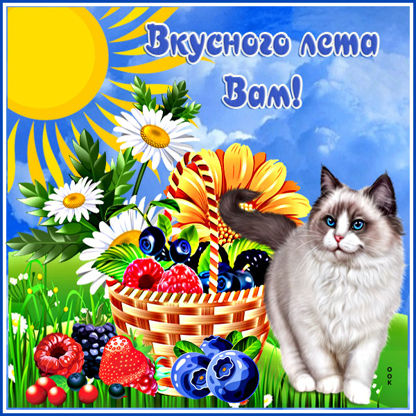 Картинка картинка желаю счастья, радости и добра тебе