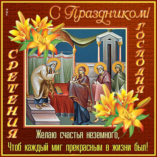 Картинка картинка желаю тебе чудесного настроения в такой чудесный праздник