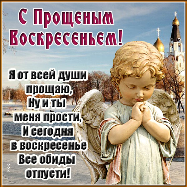 Открытка хорошая открытка