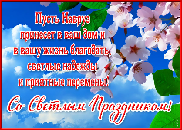 Картинка красивая поздравительная открытка