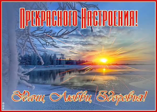 Открытка креативная открытка для настроения
