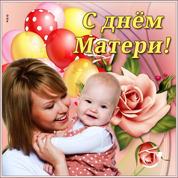 Картинка милая картинка на день матери