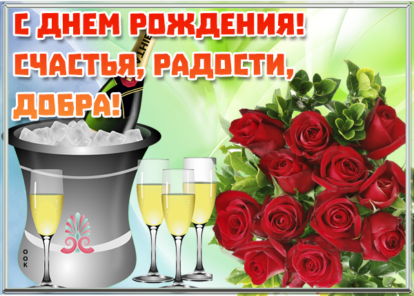 Картинка милая картинка с днем рождения женщине