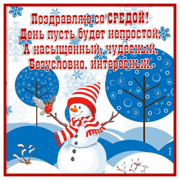 Postcard милая открытка день пусть будет непростой