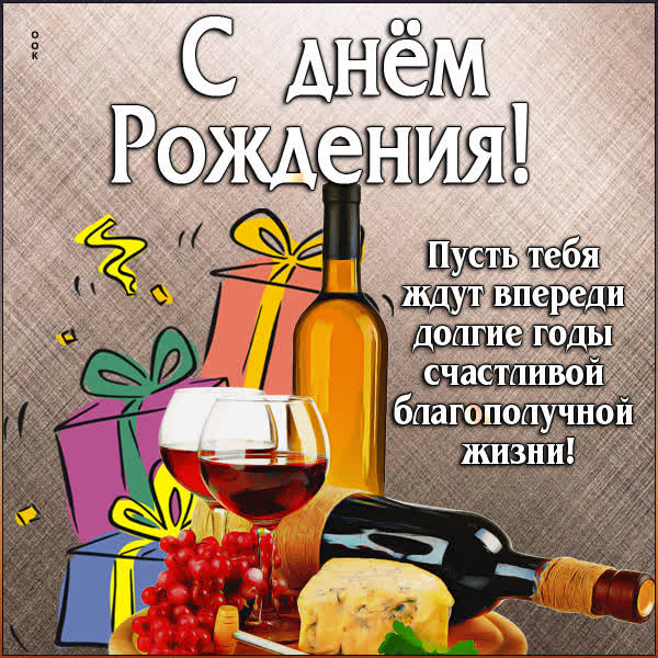 Postcard милая открытка пусть тебя  ждут впереди  долгие годы