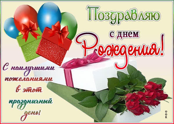 Postcard милая открытка с наилучшими пожеланиями