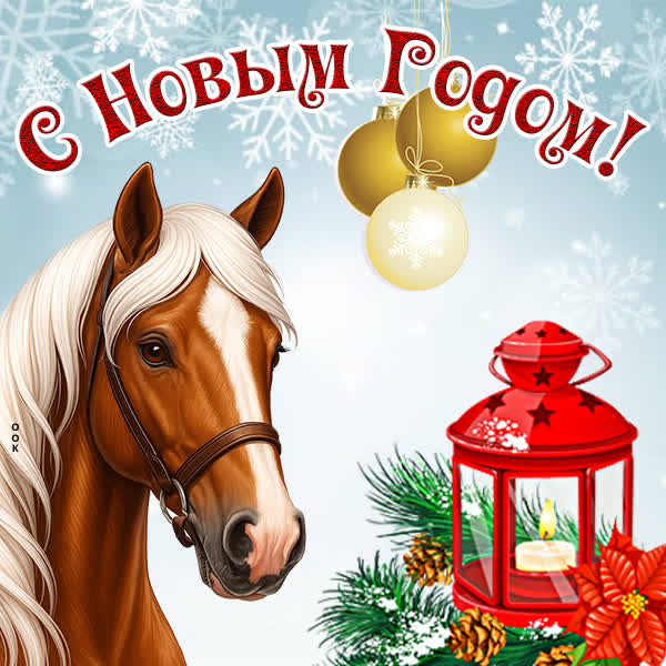 Картинка необычная картинка с новым 2022 годом