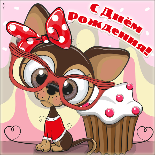 Открытка нежная картинка с днем рождения