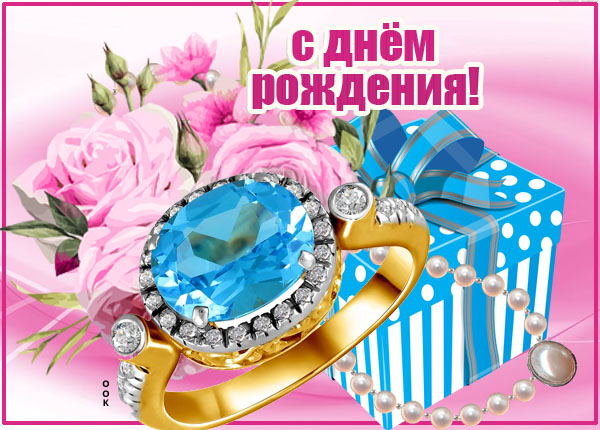 Картинка нежная картинка с днем рождения женщине
