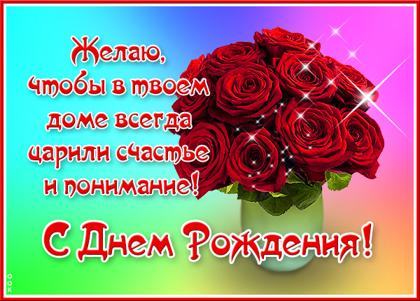 Картинка нежная картинка с днем рождения женщине