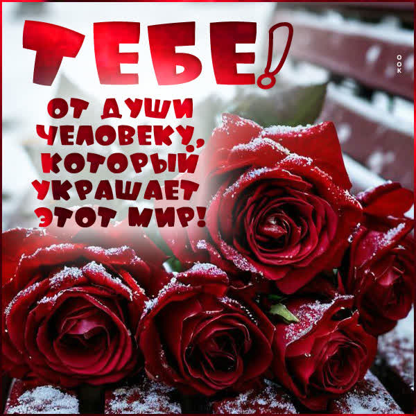 Postcard нежная картинка с букетом цветов