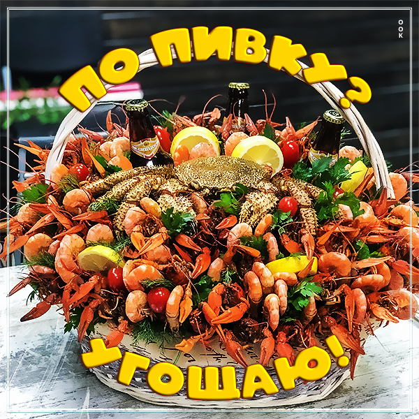 Картинка особенная картинка для друзей