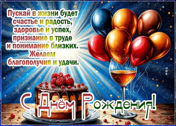 Postcard открытка пусть в жизни будет счастье и радость