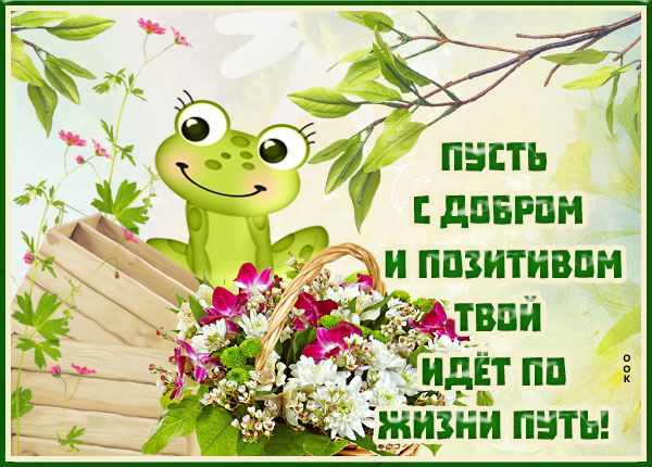 Открытка открытка пусть все мечты красивые сбываются